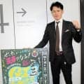 【ボート】宮地元輝が地元Ｇ１戦に気合十分　１８日から最強佐賀軍団の本拠で注目シリーズ開催