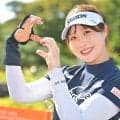 【女子ゴルフ】都玲華「厳しいけど…優勝を目指して頑張る」　ランク６１位から逆転シード入りへ正念場
