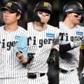 独占状態に騒然…セ・リーグから「3球団消えた？」　個人タイトルが「マジでいつの間に」