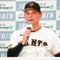 【巨人】コンディション不良だった坂本勇人＆ダルベックはCS出場へ「改善している」橋上監督代行