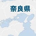 春高バレー奈良県大会、10月31日に開幕　男女52チームが出場　対戦相手決まる