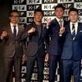 【K－１】Krush王者の齋藤紘也が階級上げオウヤン・フェン戦、須藤P「勝ってもらいたい」
