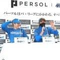 日本ハム・新庄監督　“自虐”清宮いじりでかく乱「全く打ってない」難敵・平良攻略へ秘策！新戦力柴田４番起用も「ちょっと期待」