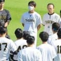 【阪神】藤川監督「基本の『キ』を大事に」CSファイナルＳへ訓示「いい練習ができていますね」