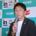【出雲駅伝】駒大・藤田敦史監督「我々の最大値を出せる区間オーダー」当日起用を明言　最上級生・植阪嶺児の投入が濃厚