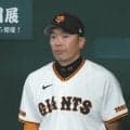 【巨人】阿部慎之助前監督に球団復帰を要請、編成部門の役職が有力候補　５月辞任から再出発へ