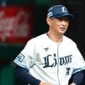 西武、西口文也監督の来季続投決定　球団社長が明言「要請して、了承していただきました」