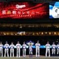 「たとえば皆さんが年末年始ご挨拶に行くのに、ガムをかんで行くのかって」中日ホーム最終戦の“ガムかみ問題”に球界OBの考察「見ている人がどう思うのか」「かなり言うことがレベル低いかもわからない」