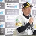 柳田悠岐、CS初戦は「厳しいかも」　小久保監督が欠場示唆…首痛で全体練習に姿を見せず