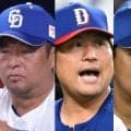 中日がコーチ４人の退団を発表　松中信彦打撃統括Ｃ、平田良介外野守備走塁Ｃ、落合英二投手コーディネーター、中村豊２軍外野守備総合Ｃが今季限りで