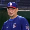 【中日】松中信彦氏、平田良介氏、落合英二氏、中村豊氏のコーチ４人退団　工藤氏が新監督就任