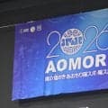 男子は栃木県と三重県、女子は鹿児島県と山梨県が決勝進出　成年男女3日目の結果【青の煌めきあおもり国スポ2026】