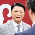 巨人・橋上監督代行　オーナー報告「最低限の責任は果たせた」今後は退任濃厚「今日の時点では特に話はしていない」