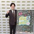 【ボート】常住蓮が地元周年で気合十分　からつＧ１・全日本王者決定戦が１８日に開幕