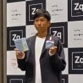 【陸上】鈴木健吾、MGCは「ハードなコース」今季初戦のNYシティは「しっかり前で挑戦」