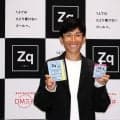 鈴木健吾　次戦ニューヨークシティマラソンへ「チャレンジングなレースを」　９月にスポンサー＆アドバイザリー契約「ＤＭ三井製糖」新ブランド発表会に出席