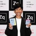 男子マラソン・鈴木健吾　次戦はＭＧＣの予行練習「チャレンジングなレースができたら」