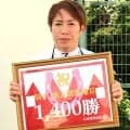 【阪神アーバン競馬】広瀬航騎手が園田２Ｒで地方通算１４００勝を達成「まだまだ通過点と思って頑張りたいです」