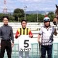 【阪神アーバン競馬】田中学調教師が１２戦目で初勝利「別の意味での緊張感があった」園田３Ｒのアナザーラブ
