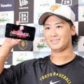 【巨人】船迫大雅が「損保ジャパンHIKESHI賞」火消しは「やりがいのある仕事」