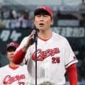 【広島】フィジカル強化を掲げる秋季練習がスタート「根本となる馬力を上げていく」と新井監督