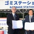 【横浜】横浜市と循環型社会へ連携協定　市民の行動変容を促す取り組み