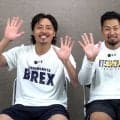 渡邉裕規と鵤誠司が選ぶ宇都宮ブレックス歴代“No.1”選手は？ 「一番バスケIQが高いのは…」／B MY HERO!