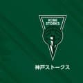 神戸ストークスが選手の不適切行動を報告…遠征移動時の列車内にて大きな声で会話、周囲への配慮を欠く