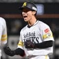 【ソフトバンク】MVPは庄子雄大　９番打者で初　11打数５安打、打率４割５分５厘