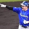 「何回見ても最高すぎる」ハマの“支柱”が完璧スリーラン　日本シリーズ王手に歓喜爆発「綺麗なアーチすぎる」「ガチかっこいいなこれ」