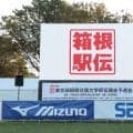 箱根予選会 各校が出走選手を発表