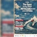 WSL公認「The Open Surfing Miyazaki Series」11月3日（火・祝）、宮崎で開幕！