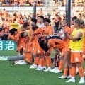 【清水】終盤に２点差追いつかれ12年ぶり４連勝逃す「自分たちの甘さ。もったいない」吉田監督