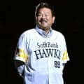 【ソフトバンク】前監督が挙げる日本シリーズのキーマンは…「頑張れ」とDeNA選手にもエール