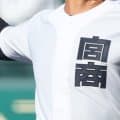 【宮崎】都城泉ケ丘が県大会へ名乗り！宮崎商などが代表決定戦へ！1年生大会地区予選【26年秋高校野球】