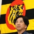 【阪神】来季３年目の藤川監督　選手に「爆発しろ」指令！例として名前を挙げたのは…