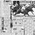 【競走伝】武豊騎手が史上初の３元号Ｇ１制覇など記録ずくめの勝利 ３冠狙うロブチェンの父が淀で歴史的な走り　１９年菊花賞