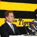 【阪神】粟井球団社長「人数を増やしたい」育成選手とスタッフ増で組織拡大へ　その狙いは…
