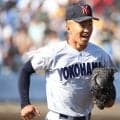 横浜の2年生右腕が圧巻6連続K！5回9奪三振1失点で初戦突破に貢献　村田監督「打者と戦えるようになった」