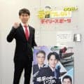 【ボート】尼崎でＳＧダービーが27日に開幕　大阪支部の山崎郡「シナリオはできている」とＶ奪取へ意欲