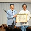 史上初の「グランドスラム」　ボートレーサー峰竜太さんを故郷が表彰