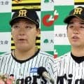阪神　９、１０月度の月間ＭＶＰは大山と高橋がダブル受賞　高橋はセ投手史上初の年間４度目「びっくりしてます」大山は初受賞「ずっと取りたい賞だった」