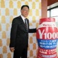 ヤクルト・池山監督　信念曲げず来季も「打ち勝つ野球」和製大砲の育成に着手　１２球団最少本塁打数改善へ