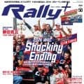 RALLY PLUS vol.50　本誌刊行50号到達。オジエの天下／トヨタ大復活など2014-2026シーズンを振り返る