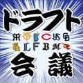 【ドラフト】12球団１位予想　青学大・渡部海が４球団　菰田陽生、鈴木泰成は３球団か／一覧