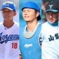 ドラフト上位候補は誰？　織田以外にも逸材の高校生組…160キロ迫る右腕、米大学に“隠し球”も