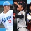 【ドラフト1位指名確定】巨人がMLB志望の横浜・織田翔希を強行指名！青学大・渡部海は楽天、鈴木泰成はソフトバンクがクジ引きで交渉権獲得