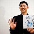 日本ハム１位は山梨学院の二刀流・菰田「球速１６０キロを目標に。ホームランを打ちたい」　ドラフト指名後の表情シミュレーションも…「できなかった」