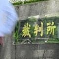 高校生ボクサーの無期停学は「無効」と判決　「活躍の機会を奪った」