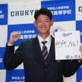 【ドラフト】投打で注目！中日４位の中京・鈴木悠悟「どちらでも勝利に貢献できる選手に」